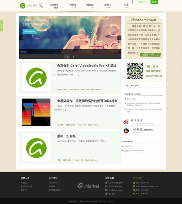 福彩3d第284期历史开奖号码 跨越时空的邂逅：走进《千古名篇》与历史文豪共庆佳节